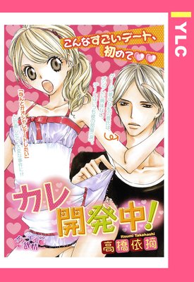 ���쳫ȯ�桪 ��ñ�����