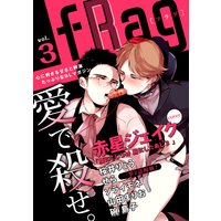 fRag vol.3