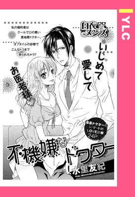 �Ե����ʥɥ����� ��ñ�����