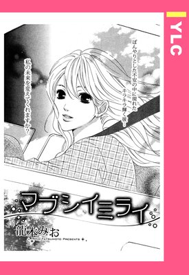 �ޥ֥����ߥ饤 ��ñ�����