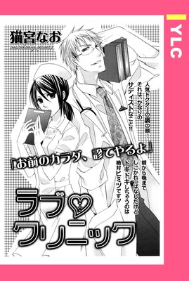 ��֡�����˥å� ��ñ�����