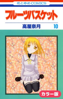 �Υ��顼�ǡϥե롼�ĥХ����å� 10