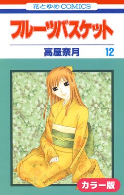 �Υ��顼�ǡϥե롼�ĥХ����å� 12