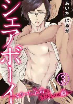 �������ܡ��������꡼�Ⱦ�ʤΡ��⤦�ҤȤĤδ��3