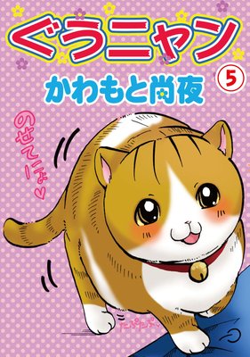 �����˥��5