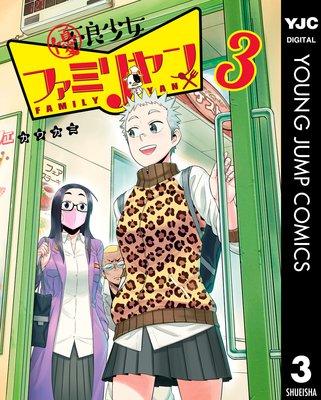 ͥ�ɾ����ե��ߥ���