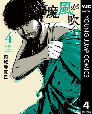 �������᤯ 4