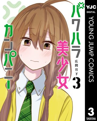 �ѥ�ϥ�����������ѥˡ�