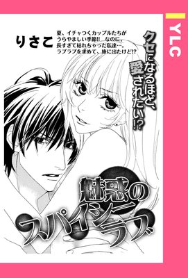 ̥�ǤΥ��ѥ�������� ��ñ�����