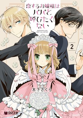 �����뤪���ͤϥѥѤȸƤӤ����ʤ�