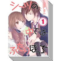 Renta 入荷一覧 19 06 25 19 07 01 コミック 少女漫画