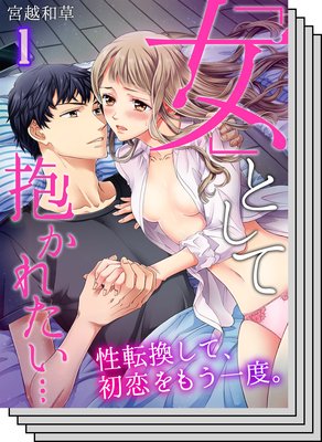 �ֽ��פȤ��������줿������ž�����ơ�������⤦���١�