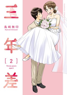 ��ǯ�� 2���ڥǥ������Ǹ�����ŵ�դ���