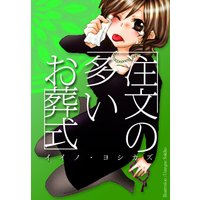 漫画家ごはん日誌 たらふく はらぺこ編集部 電子コミックをお得にレンタル Renta