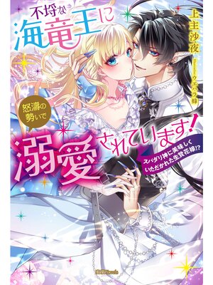 �ڳ��Υ٥����Կ�ʳ�ε������޹��������Ů������Ƥ��ޤ��� ���ѥ��������̣�������������줿���Ӳֲǡ�����ɽ��