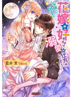 �ڳ��Υ٥�۽������ι񲦤ϡ��ֲǤ�����������Ů���λ������狼��ޤ���