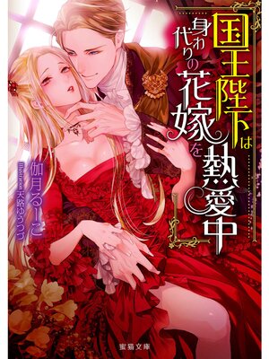 �ڳ��Υ٥�۹��Ų��Ͽ�����βֲǤ�Ǯ����