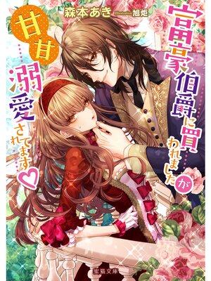 �ڳ��Υ٥���ٹ���ߤ�����ޤ������Ŵ�Ů������Ƥޤ�