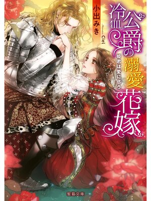 �ڳ��Υ٥�������ߤ�Ů���ֲ� ɱ���ϰ����Ǥ�