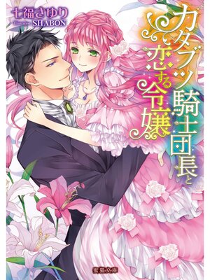 �ڳ��Υ٥�ۥ����֥ĵ�����Ĺ�����������