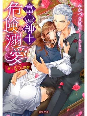 �ڳ��Υ٥���ٹ�»Τδ�����Ů�� �벼����ΰ���ʿǻ�