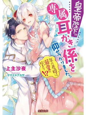 �ڳ��Υ٥�۹����Ų�����°����������Ĥ��Ĥ���ޤ����� ǯ�κ�����Ů���λϤޤꡪ��