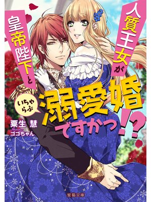 �ڳ��Υ٥�ۿͼ������������Ų��Ȥ�������Ů�����Ǥ����á���