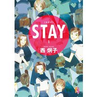 STAY【マイクロ】