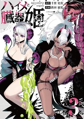 �ϥ����¡��ɱ 3