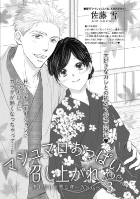 �ڥХ����ۥޥ���ޥ����äѤ������夬��