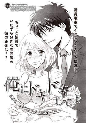 �ڥХ����۲��˥ɥ��ɥ����Ƥ�