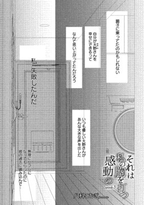 �ڥХ����ۤ���ϻ�ζ����ǤĴ�ư��