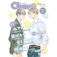Char@ VOL.41