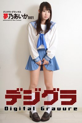 �ǥ����顦�ǥ�å��� ̴ǵ������ 001