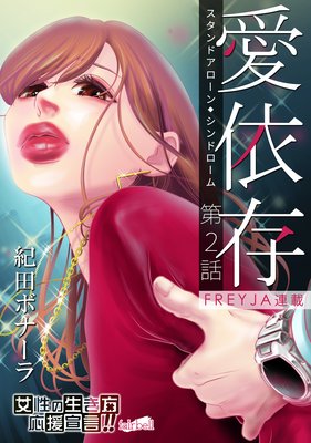 ����¸��������ɥ������󡦥���ɥ������ 2��