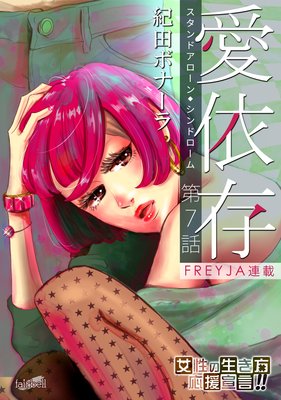 ����¸��������ɥ������󡦥���ɥ������ 7��