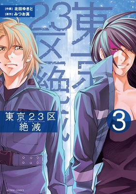 ���23������