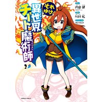 Renta 入荷一覧 19 06 24 19 06 30 コミック 少年漫画