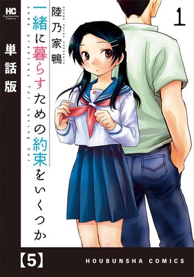 ������餹�������«�򤤤��Ĥ���ñ���ǡ� 5