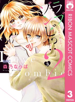 ��֥����!? 2 ��the kiss��