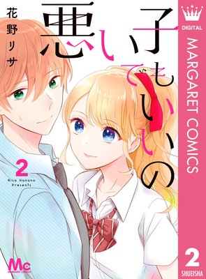 �����ҤǤ⤤���� 2