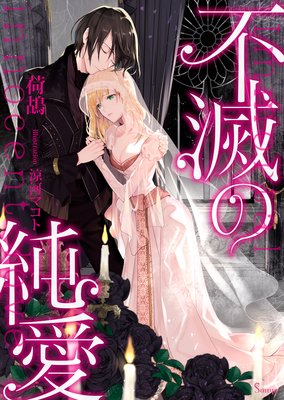 ���Ǥν㰦��ɽ��