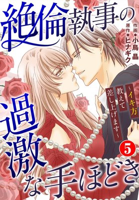 ���Ѽ����β��ʼ�ۤɤ��������������ƺ����夲�ޤ���