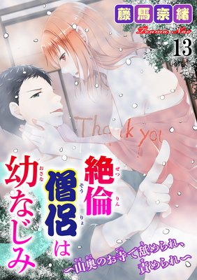 ������η���Ĥʤ��ߡ������Τ������Ӥ��졢�դ����