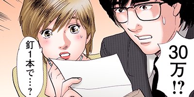 �����Į�۸�� ���� 49�ڥե륫�顼��