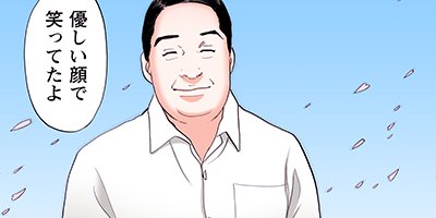 �����Į�۸�� ���� 61�ڥե륫�顼��