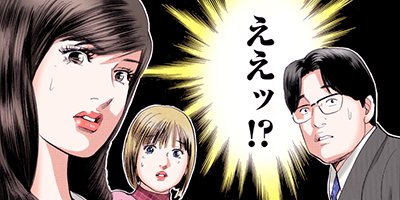 ���� ����ʳؤ����路������ 42�ڥե륫�顼��