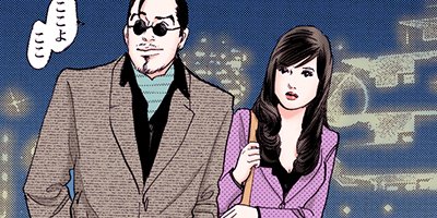 ���� ����ʳؤ����路������ 44�ڥե륫�顼��