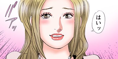 ���� ����ʳؤ����路������ 46�ڥե륫�顼��