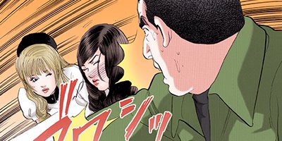 ���� ����ʳؤ����路������ 50�ڥե륫�顼��